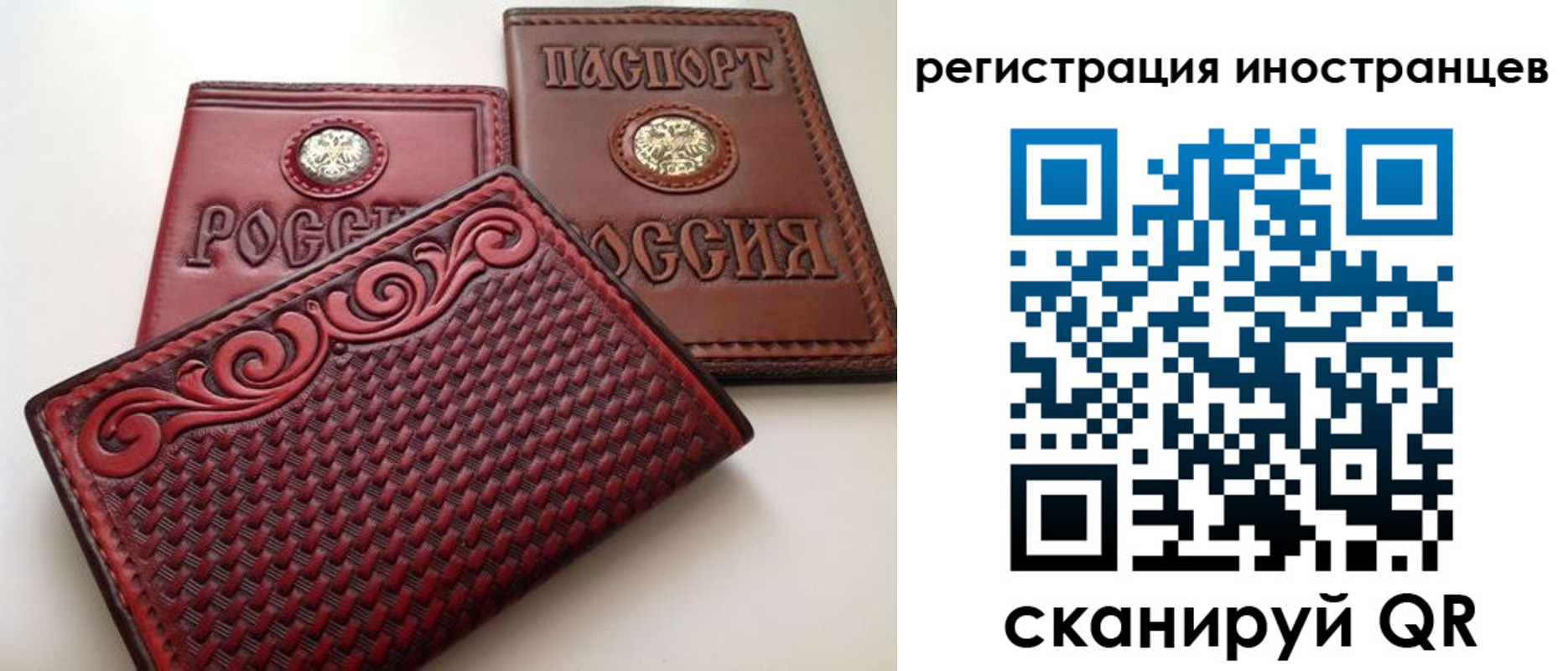 регистрация в Тейково
