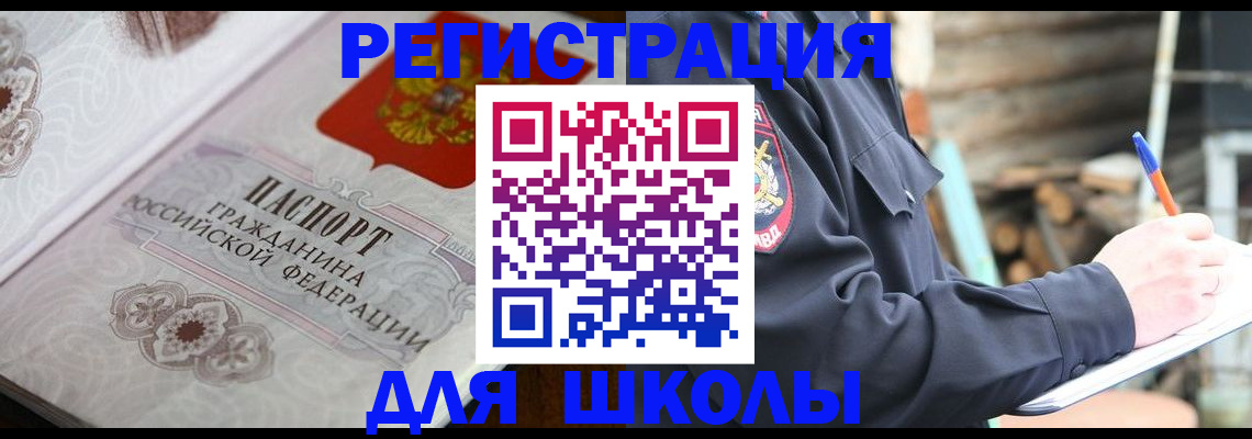 найти адрес прописки в Тейково