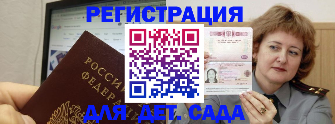 временная регистрация адрес в Тейково