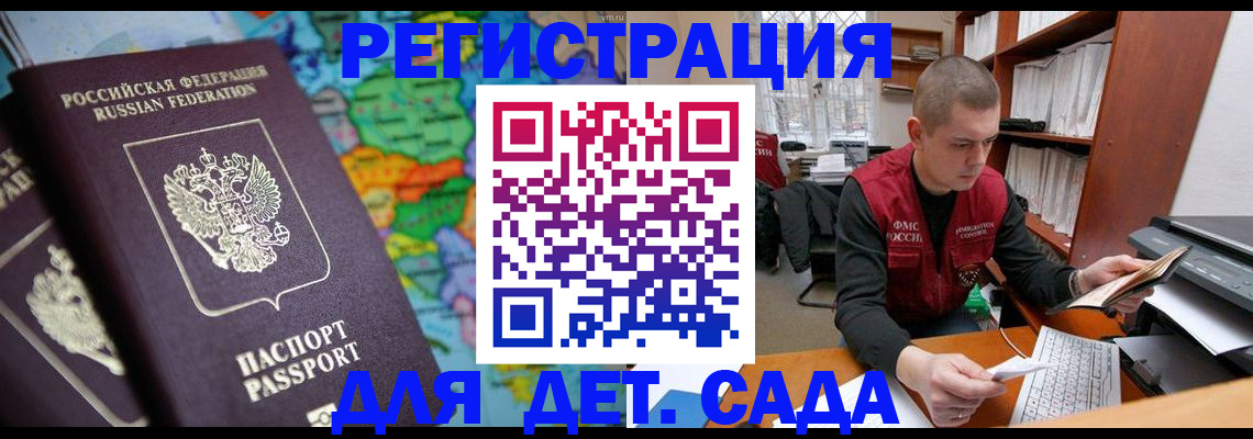 временная регистрация адрес в Тейково