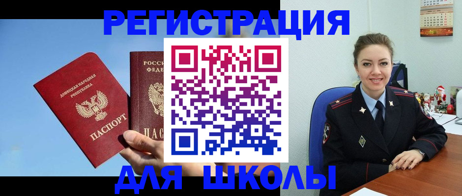 где прописаться в Тейково